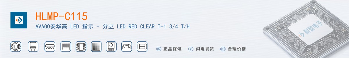 HLMP-C115������