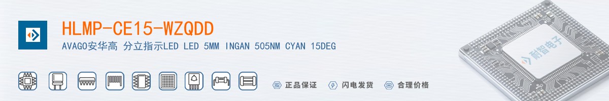 HLMP-CE15-WZQDD������