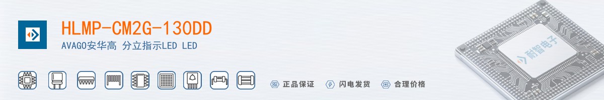 HLMP-CM2G-130DD������