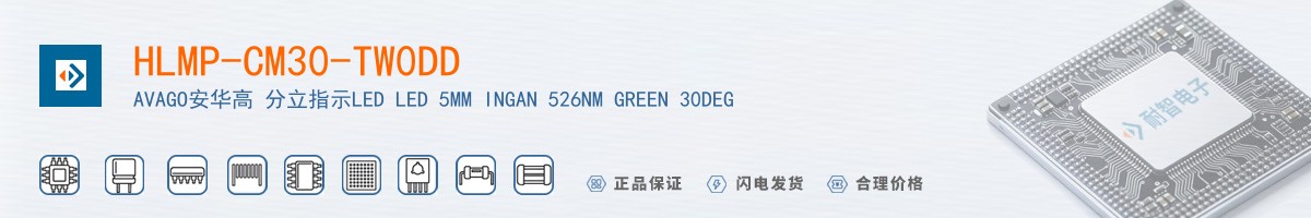HLMP-CM30-TW0DD������