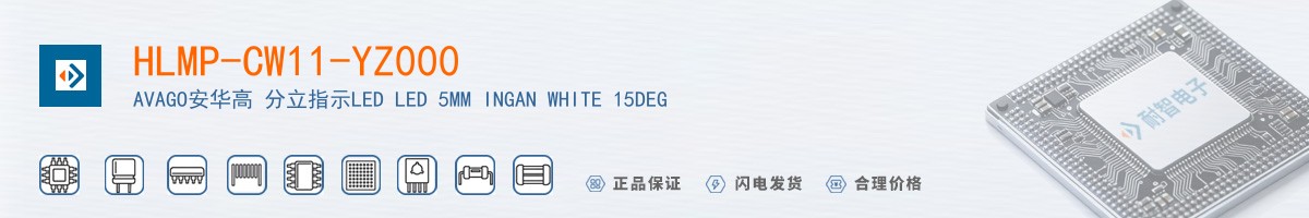 HLMP-CW11-YZ000������