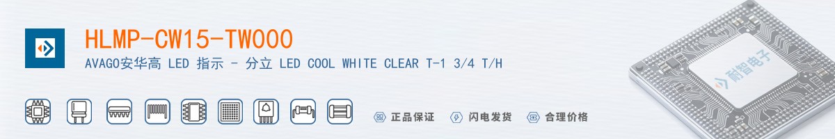 HLMP-CW15-TW000������