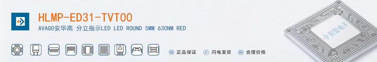 HLMP-ED31-TVT00������