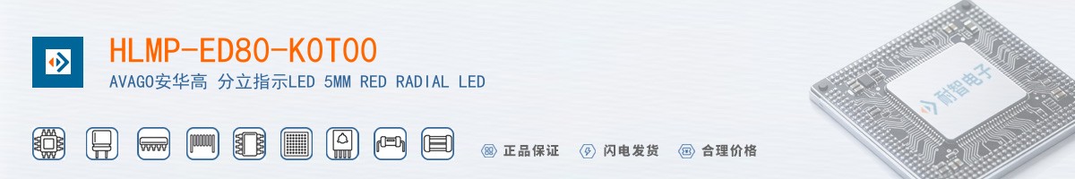 HLMP-ED80-K0T00������