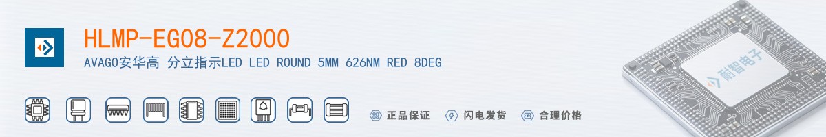 HLMP-EG08-Z2000������