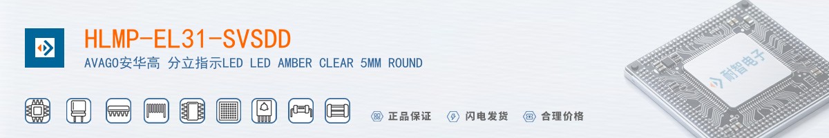 HLMP-EL31-SVSDD������