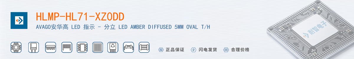 HLMP-HL71-XZ0DD������