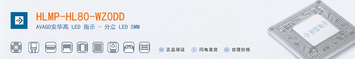 HLMP-HL80-WZ0DD������