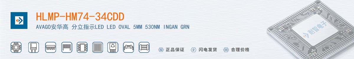 HLMP-HM74-34CDD������