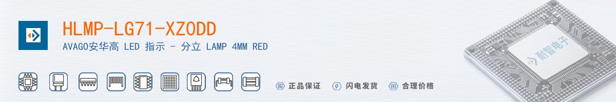 HLMP-LG71-XZ0DD������