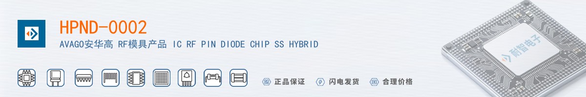 HPND-0002������