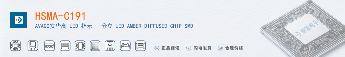 HSMA-C191������