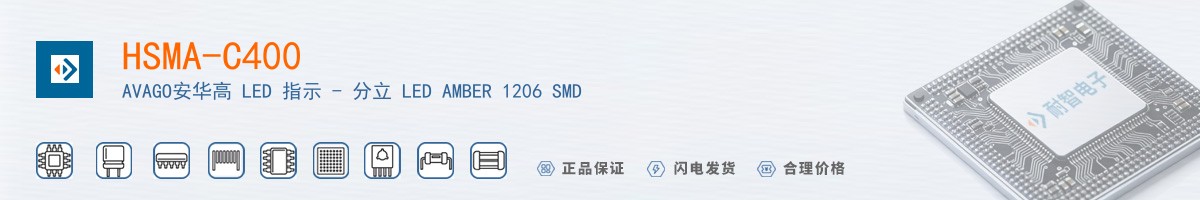 HSMA-C400������