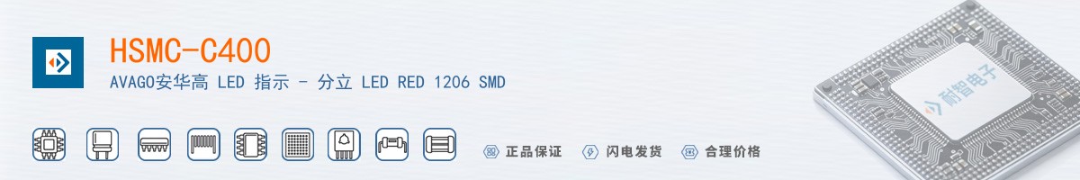 HSMC-C400������