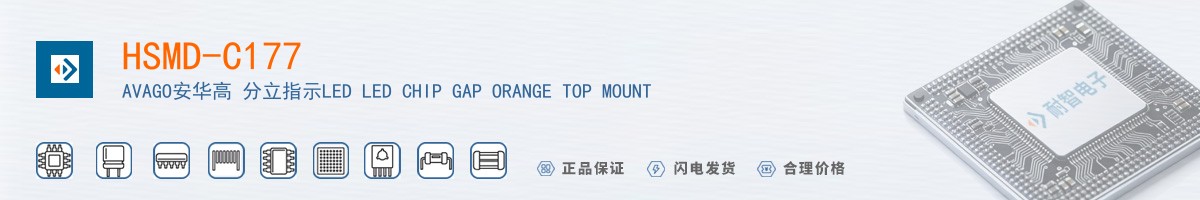 HSMD-C177������