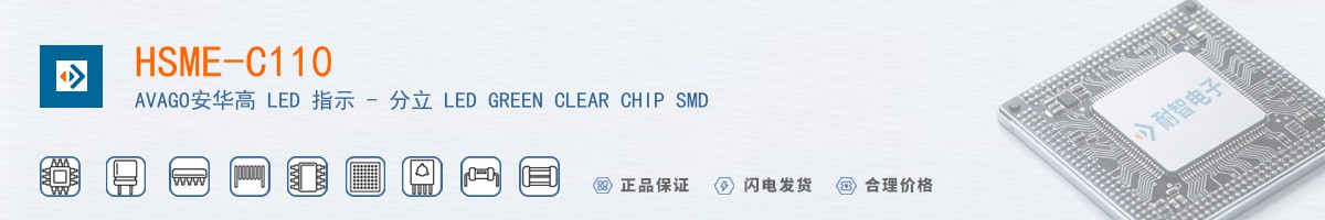 HSME-C110������