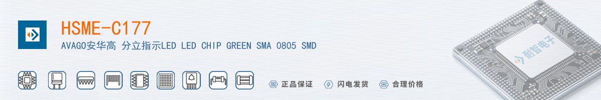 HSME-C177������