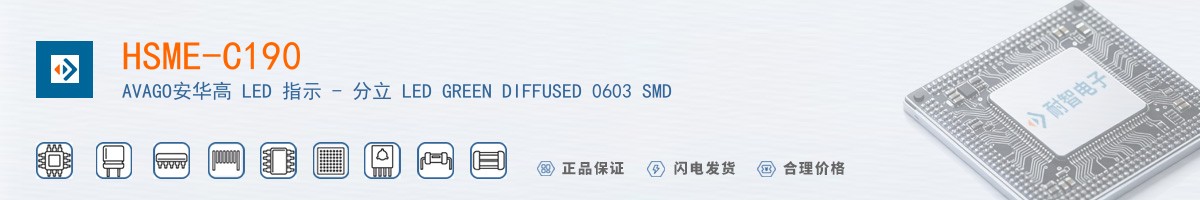 HSME-C190������