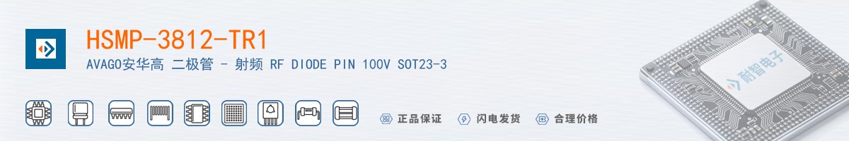 HSMP-3812-TR1������
