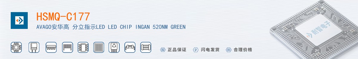 HSMQ-C177������