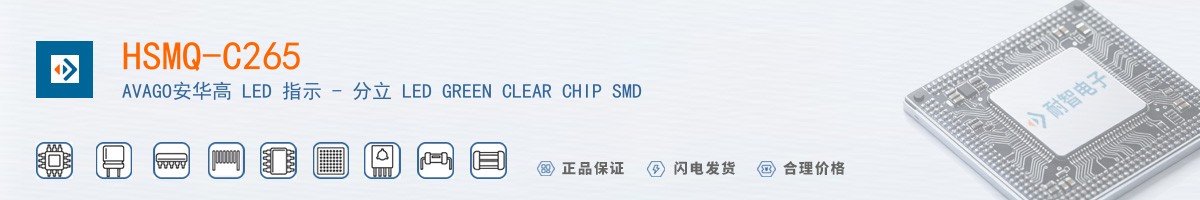 HSMQ-C265������