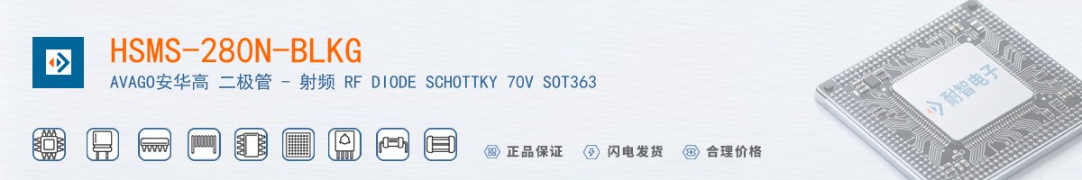 HSMS-280N-BLKG������