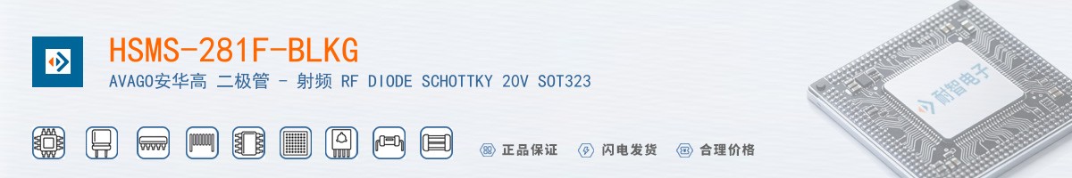 HSMS-281F-BLKG������