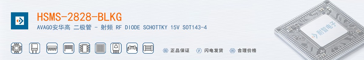 HSMS-2828-BLKG������