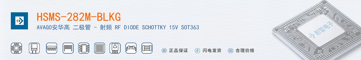 HSMS-282M-BLKG������