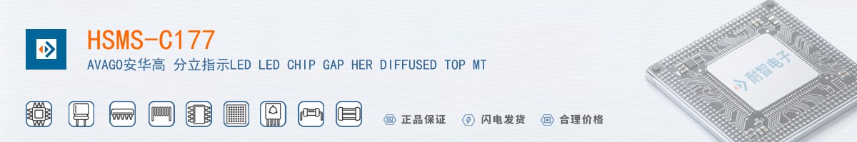 HSMS-C177������