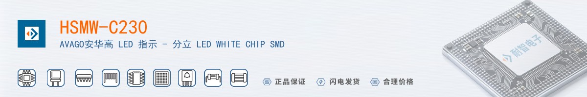 HSMW-C230������