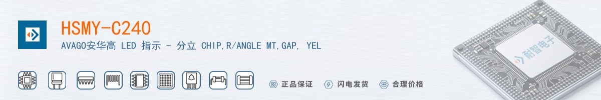 HSMY-C240������