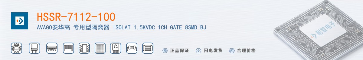 HSSR-7112-100������