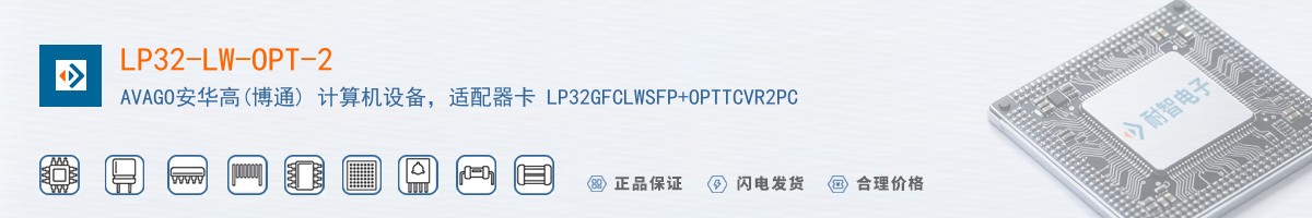 LP32-LW-OPT-2������