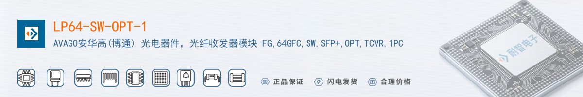 LP64-SW-OPT-1������