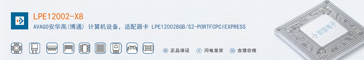 LPE12002-X8������