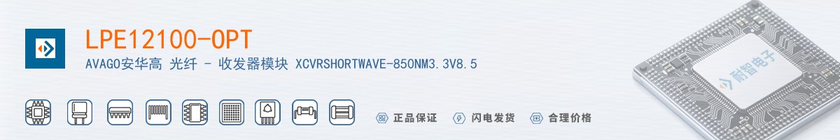 LPE12100-OPT������