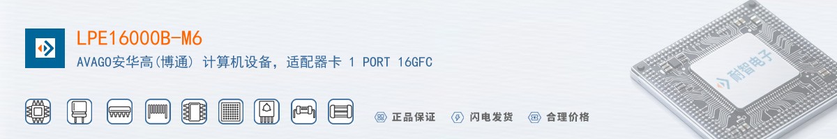 LPE16000B-M6������