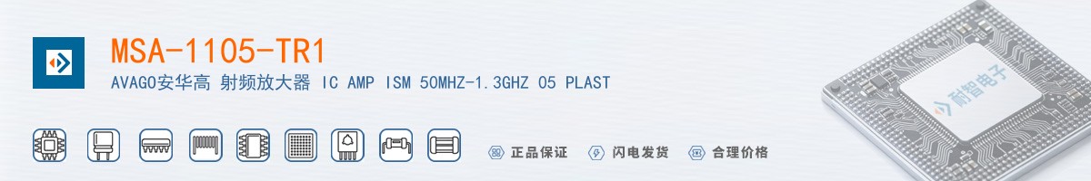 MSA-1105-TR1������