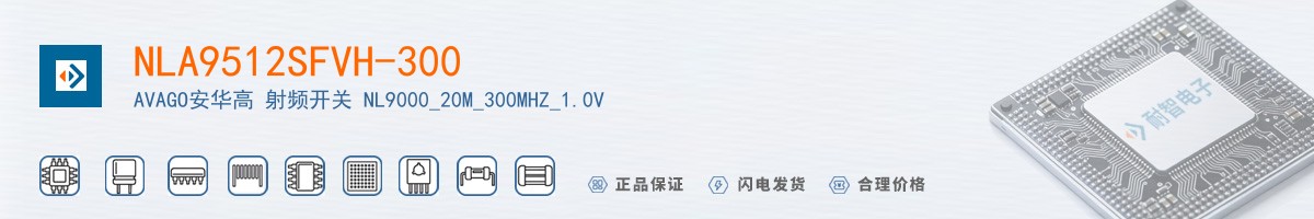NLA9512SFVH-300������