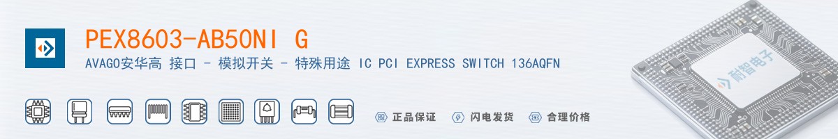 PEX8603-AB50NI G������