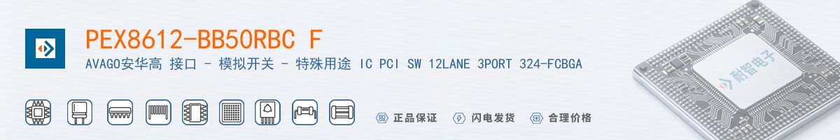 PEX8612-BB50RBC F������