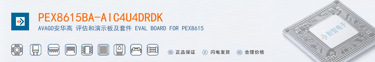 PEX8615BA-AIC4U4DRDK������