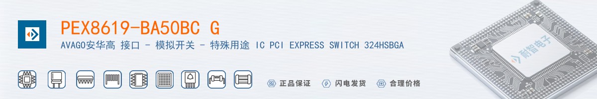 PEX8619-BA50BC G������