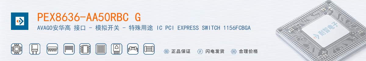 PEX8636-AA50RBC G������