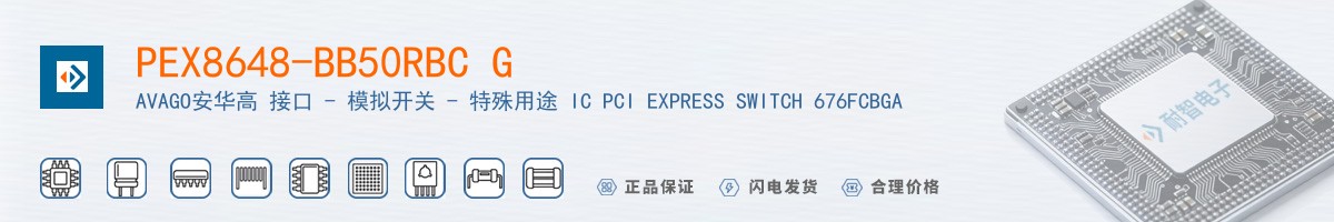 PEX8648-BB50RBC G������