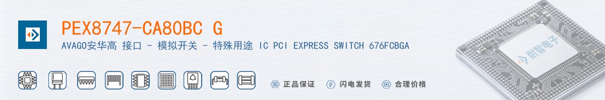 PEX8747-CA80BC G������