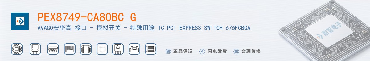 PEX8749-CA80BC G������