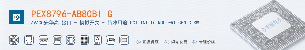 PEX8796-AB80BI G������