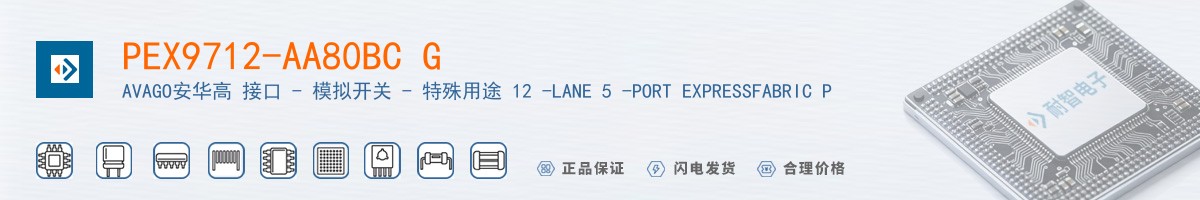 PEX9712-AA80BC G������